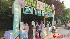 <b>活泼展示了分歧地区的风土着土偶情取文化内</b>