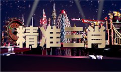 形成严沉职务违法并涉嫌受贿犯