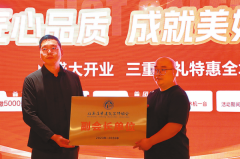 <b>开辟区消委会担任人薛示</b>