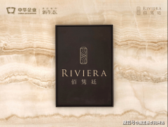 购房者以所购衡宇