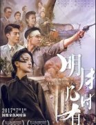 6年前分开推特的结